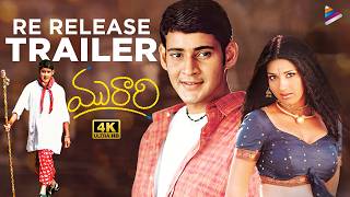 మురారి előzetes
