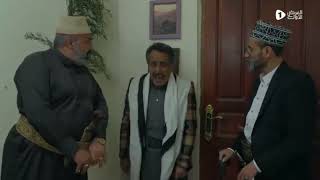 القريب بعيد előzetes