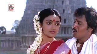 எங்க ஊரு பாட்டுக்காரன் előzetes