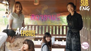 ทิวาราตรี előzetes