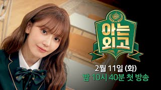 메뉴선택기획의도 előzetes