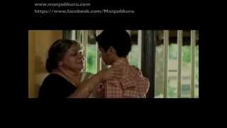 മഞ്ചാടിക്കുരു előzetes