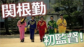 騒音 előzetes