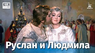 Руслан и Людмила előzetes