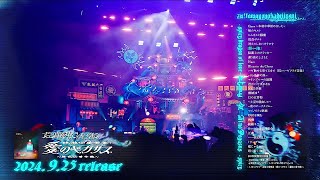 ZUTOMAYO 本格中華喫茶・愛のペガサス ~羅武の香辛龍~ előzetes