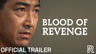 明治侠客伝 三代目襲名 előzetes
