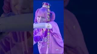 ジュリアナの祟り@東京ドームシティホールワンマン2023/06/28 előzetes