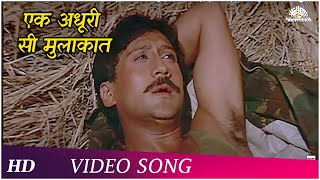 दहलीज़ előzetes