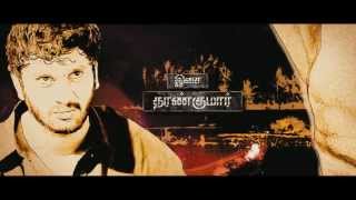 தகராறு előzetes