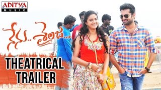 నేను శైలజ előzetes