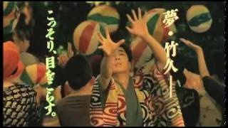 夢二 előzetes