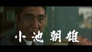 まむしの兄弟　懲役十三回 előzetes