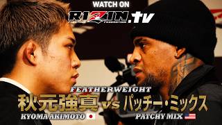 RIZIN.52 előzetes