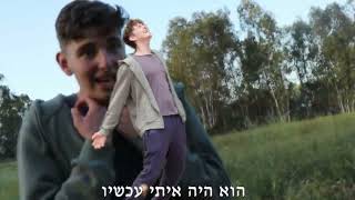 בובי והיער הקסום előzetes