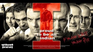 I Proud to Be an Indian előzetes