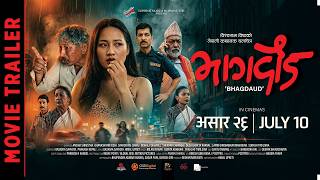 भागदौड előzetes
