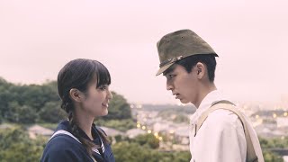 8月2日の約束 előzetes