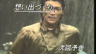 想い出づくり。 előzetes