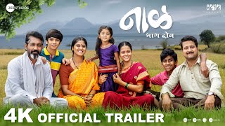 नाळ - भाग दोन előzetes