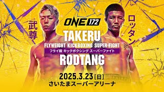 ONE 172: Takeru vs. Rodtang előzetes