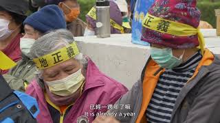 龍昇不打烊 előzetes