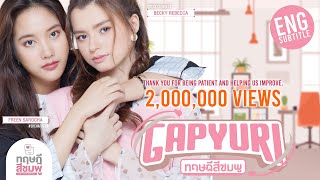 ทฤษฎีสีชมพู előzetes