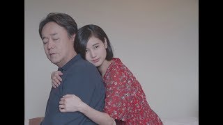 恋する男 előzetes
