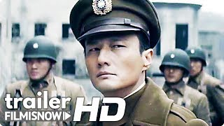 解放·终局营救 előzetes