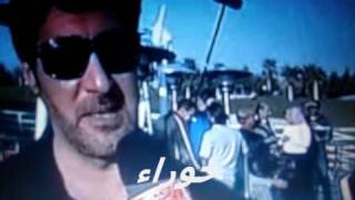 الشمس تشرق مرتين előzetes