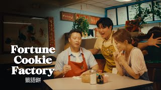 Fortune Cookie Factory előzetes