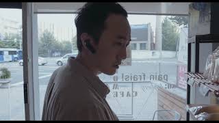 아무것도 előzetes