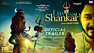 लव यू शंकर előzetes