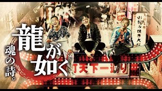 桃花泣血記 előzetes