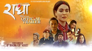 राधाका रहस्यहरू előzetes