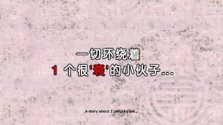红字 előzetes