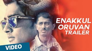 எனக்குள் ஒருவன் előzetes
