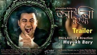 আয়না রহস্য előzetes