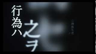 39 刑法第三十九条 előzetes