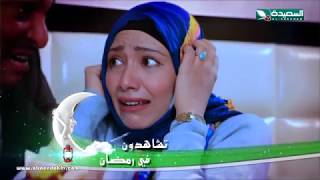 مع ورور előzetes