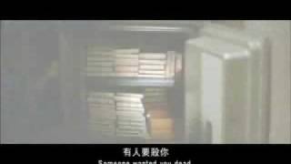 意外 előzetes