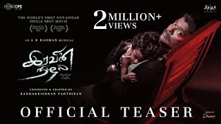 இரவின் நிழல் előzetes