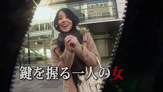 心霊玉手匣 előzetes