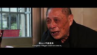 我还在——细菌战后的溃烂人生 előzetes