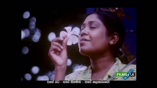 බොර දිය පොකුණ előzetes