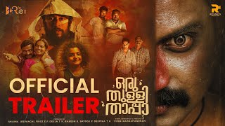 ഒരു തുള്ളി താപ്പാ előzetes
