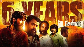 வடசென்னை előzetes