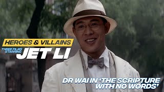 Dr. Wai, a láda szelleme előzetes