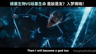 星河入梦 előzetes