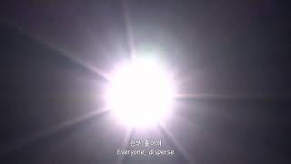 지금, 녜인 előzetes