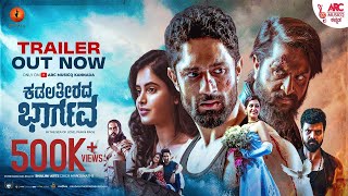 ಕಡಲ ತೀರದ ಭಾರ್ಗವ előzetes